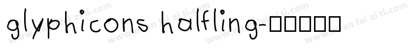 glyphicons halfling字体转换